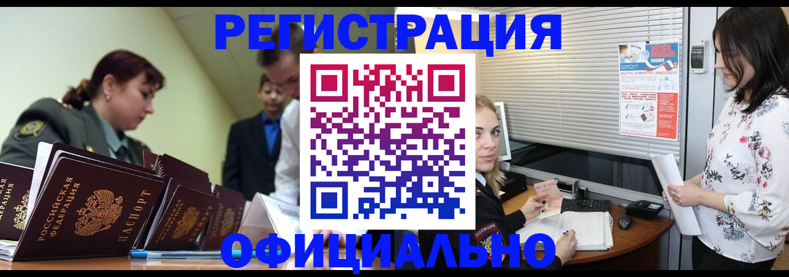 найти адрес прописки в Кеми